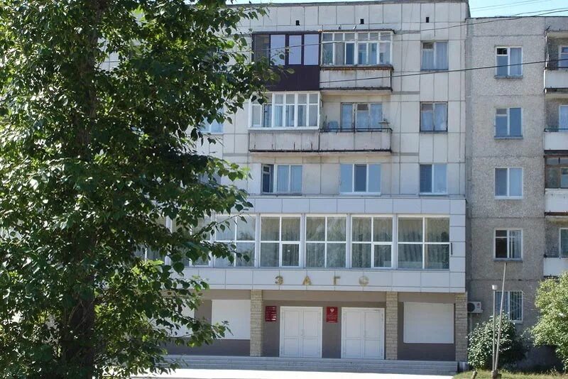 Загс ревда. Отдел загс города асбест. Кутузовский дворец бракосочетания. Работа загса асбест. Отдел загс города асбест.