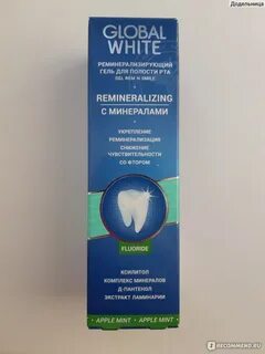 Global white отзывы