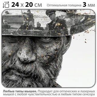 Бессмертный sisu