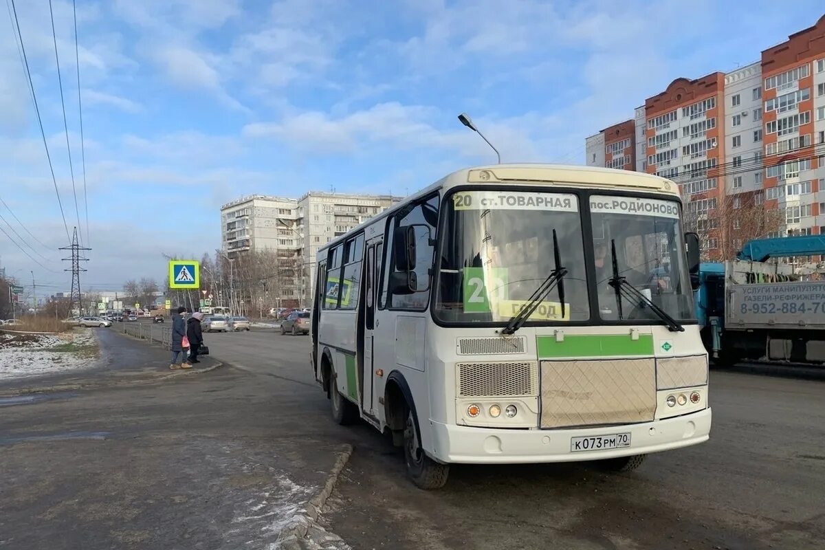 16 131 томск. 131 маршрут копылово. 16 131 томск. Расписание автобусов ленск 2. Расписание 60 автобуса томск копылово.