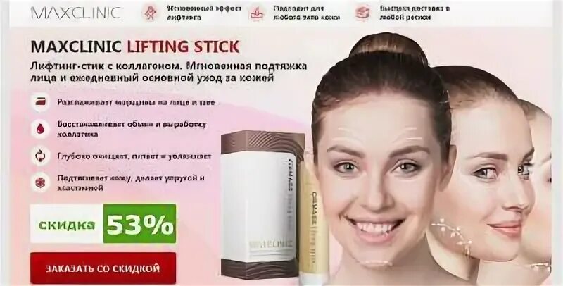 Макс клиник