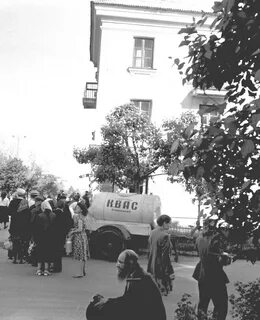 Уфа 1960