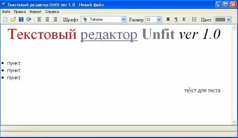 Ой замочек открывает тихо тихо чаю