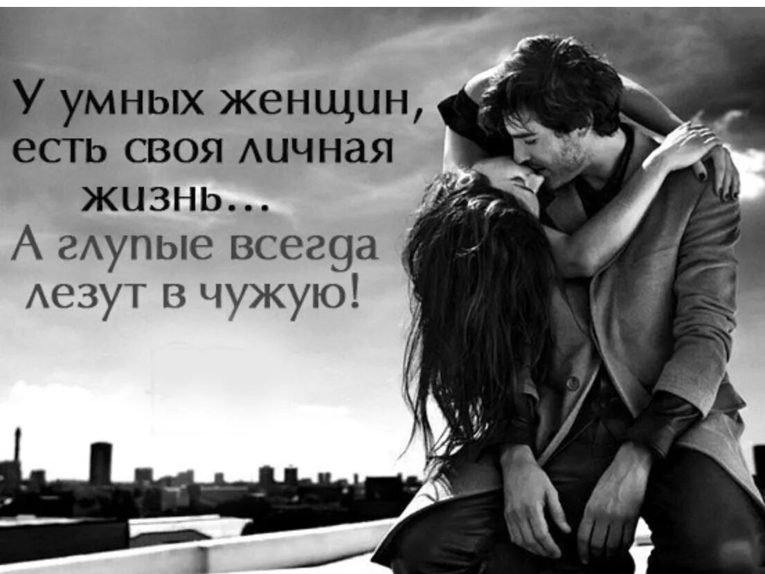 Объятия. Интересные картинки про любовь. Влюбленных со смыслом. Картинки пара влюбленных на аву. Влюбленных со смыслом.