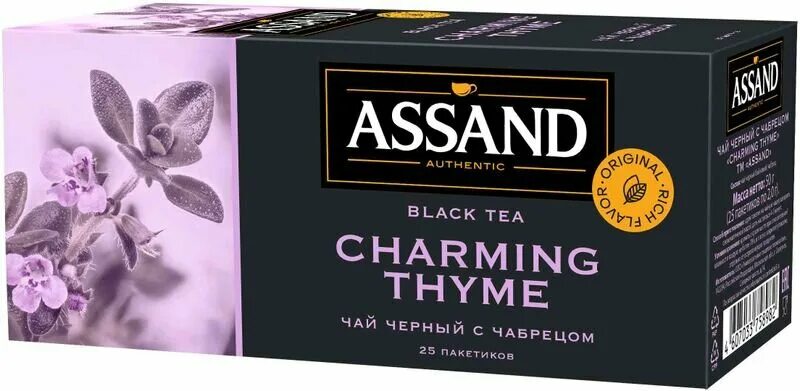 Чай Assand. Чай Assand 100 пакетиков. Чай Assand charming Thyme. Чай Assand чёрный с чабрецом. Assand чай купить