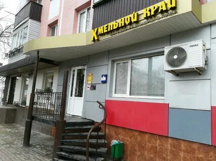 Бир край