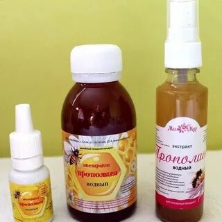 Экстракт прополиса водный применение