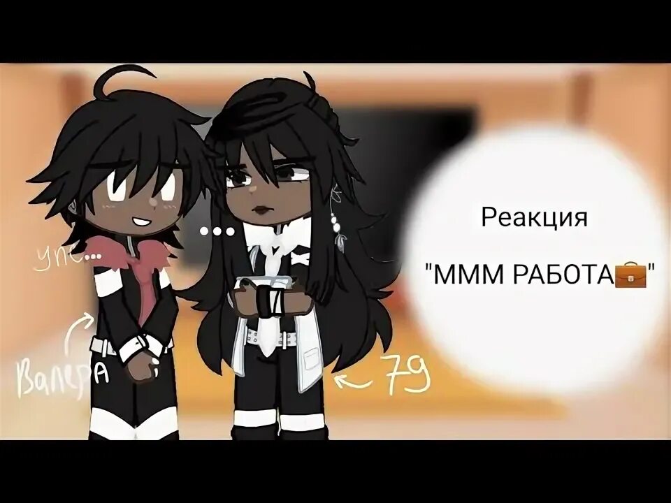 Гача клуб. Внешка валеры гостера. Лололошка 8. Данганронпа гача лайф срача. Реакция на ммм работа.