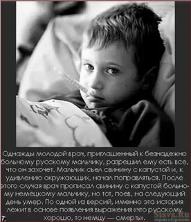 Факты о сыне
