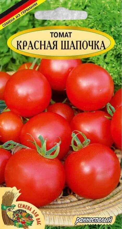 Томат Красная шапочка: отзывы, фото, урожайность tomatland.ru Семена томата, Рас