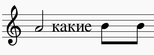 Ля какая значение