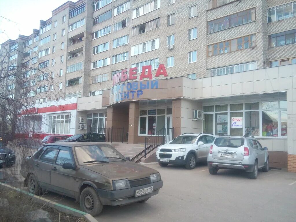 империя дедовск. парикмахерская дедовск. парикмахерские в дедовске. салон красоты в дедовске. империя красоты.