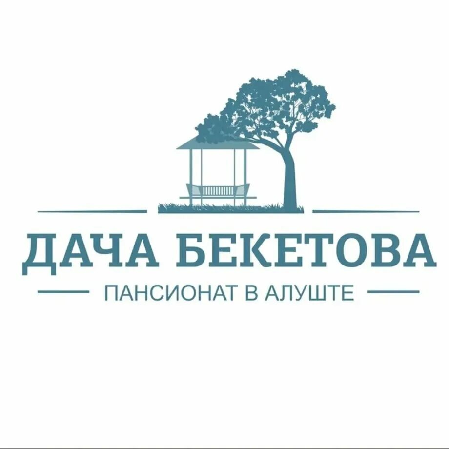 Дача бекетова. Дача бекетова пансионат. вакансии в алуште.