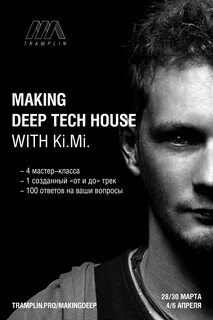Deep make