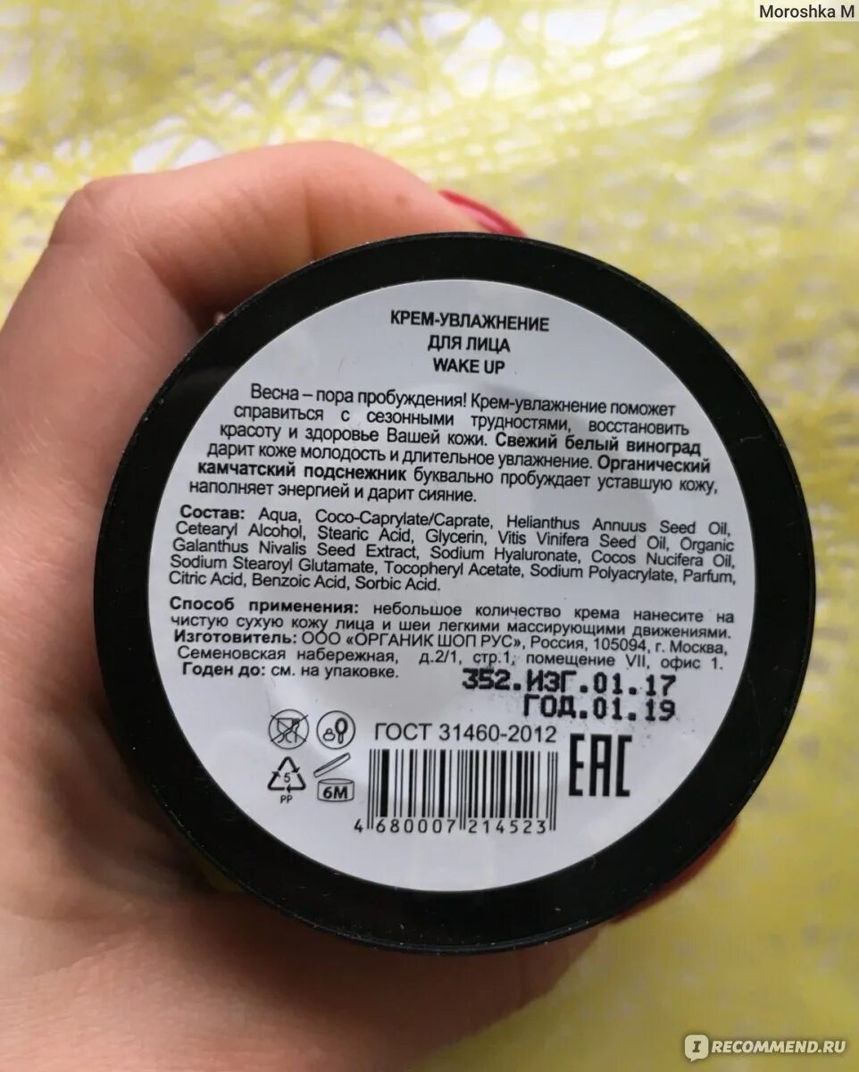 Coco caprylate caprate