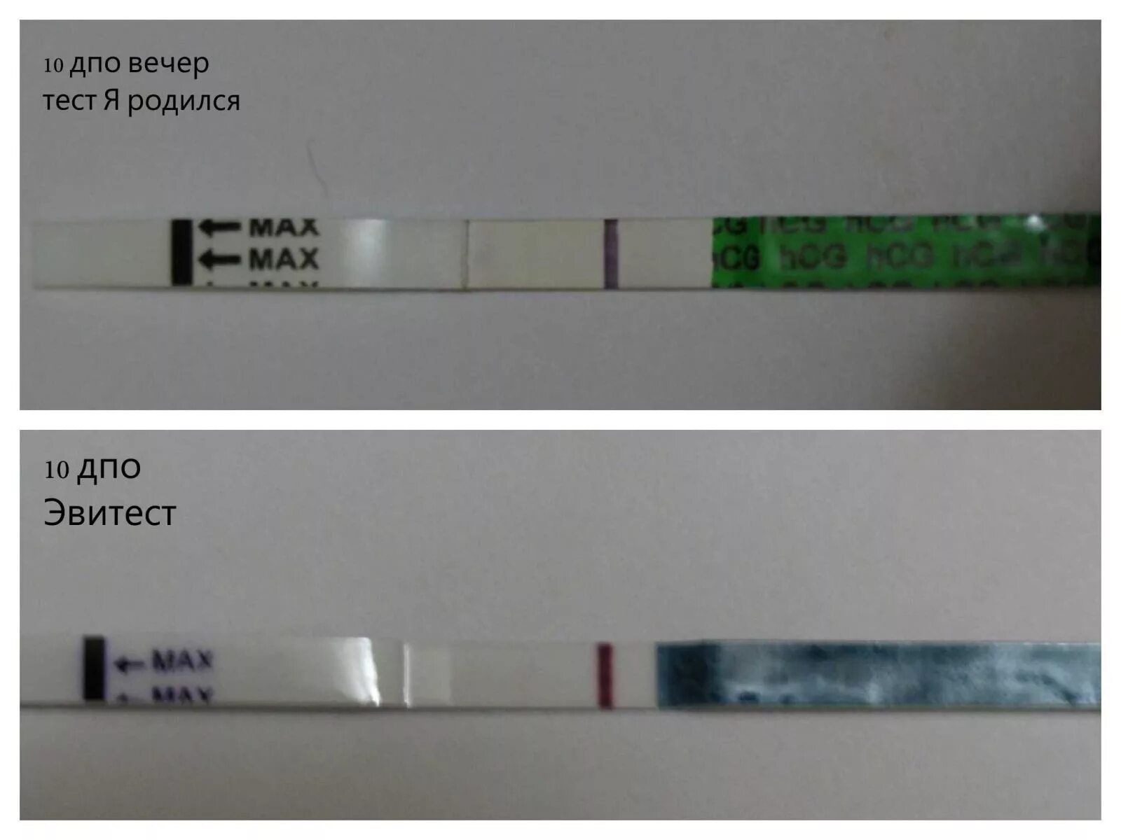 9-10 дпо ощущения в беременном цикле. беременный цикл по дпо форум. 5 дпо тест. 6 день после овуляции. 5 дпо.