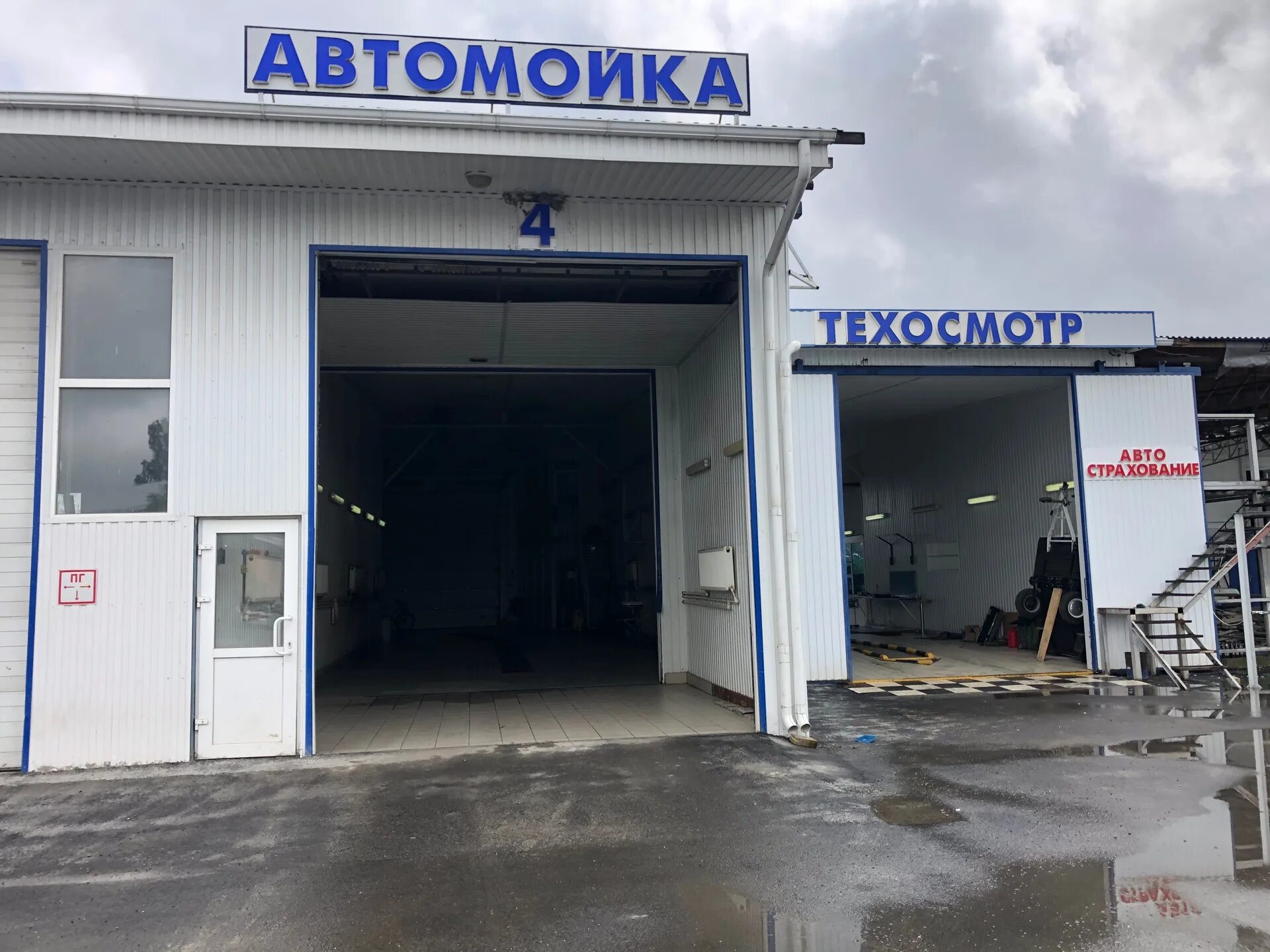 вершина невинномысск пятигорское шоссе. вершина невинномысск пятигорское шоссе. невинномысск пятигорское шоссе 25. невинномысск пятигорское шоссе.