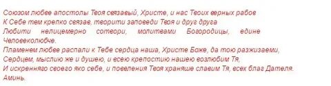 Приворот без свечей