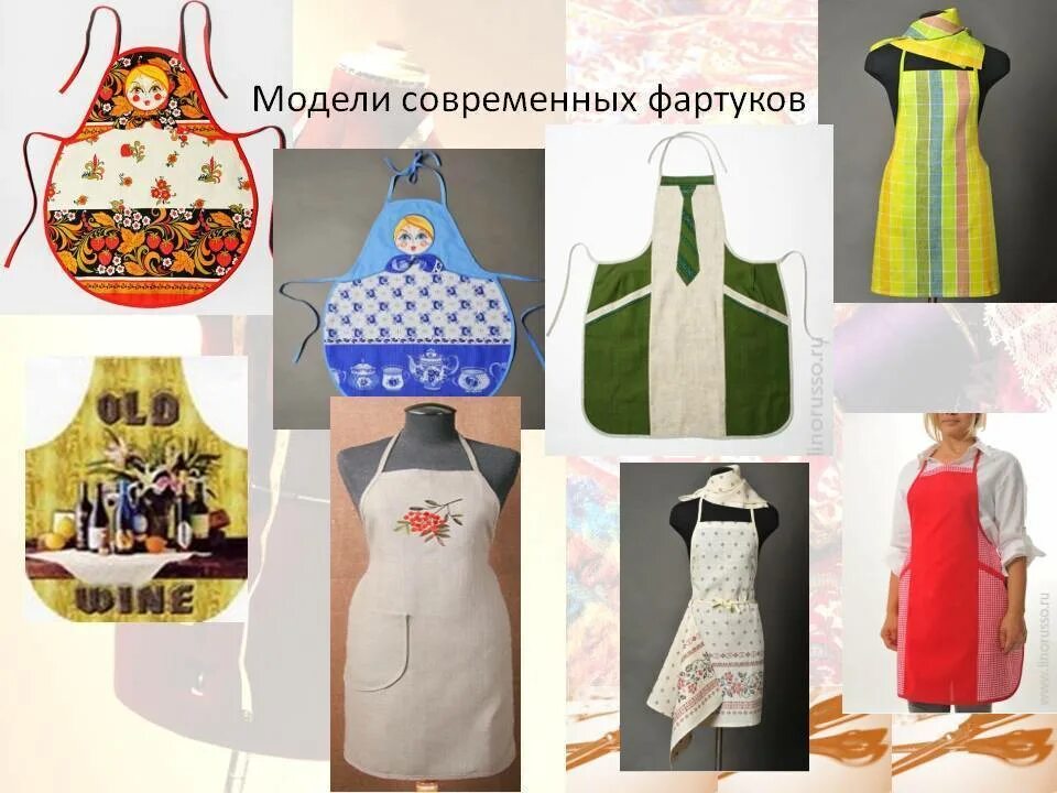 Фартук по английски. Модели фартуков. современные модели фартуков. разные модели фартука. макет фартука.