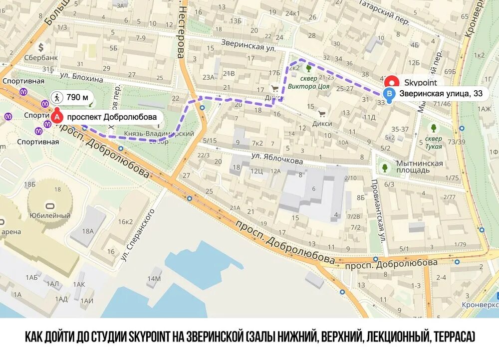 2 лит. А. Пр. Ул добролюбова 16 спб на карте. Проспект добролюбова 16 корпус 2 литера а на карте спб.
