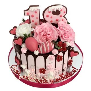 Год рождения чтобы было 18