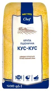 Кус кус магазин
