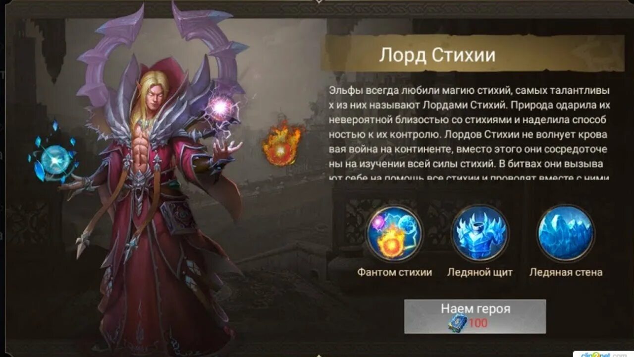 Лорды стихий. Элементали стихий варкрафт. Как сделать архизлодея. Лорды стихий. Титаны варкрафт арт.
