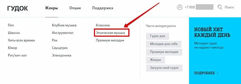 Музыка на гудок телефона установить. Гудок теле2. Мелодия гудка теле2. Как отключить гудок на теле2.