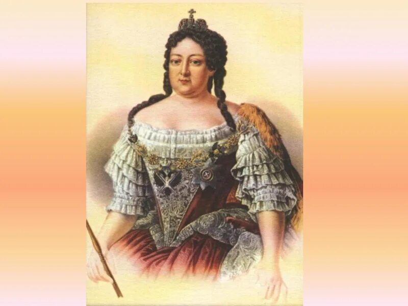 Период анны иоанновны. Правление анны иоанновны. Бирон фаворит анны иоанновны. Период анны иоанновны. Внутренняя политика анны иоанновны 1730-1740.