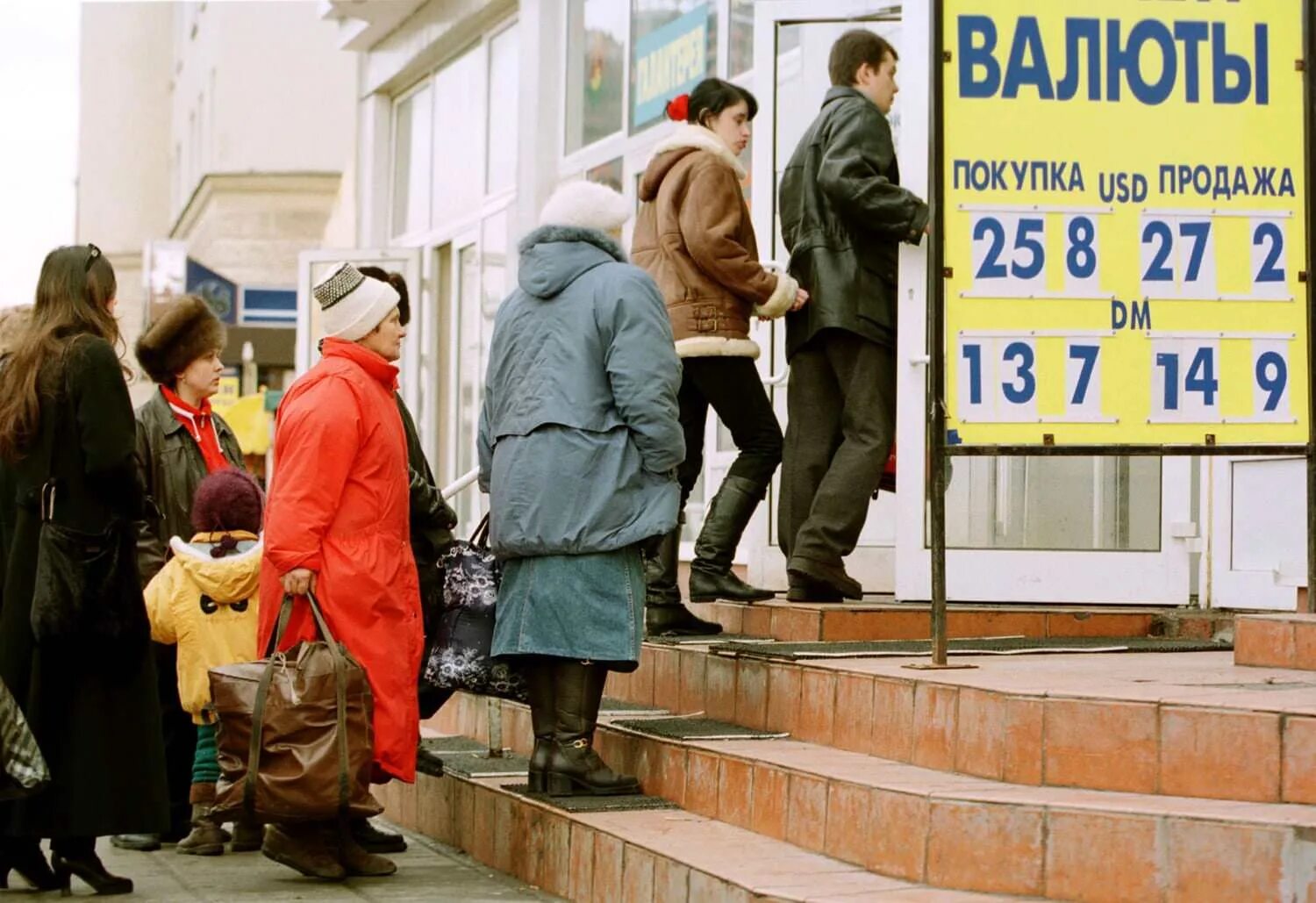 В каком году был д