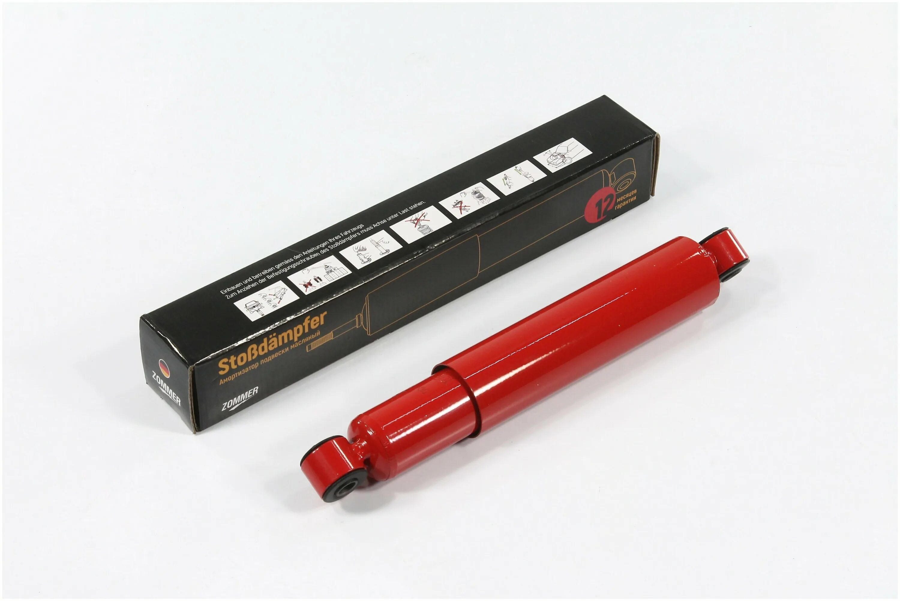 Амортизатор задний 2123 сааз. Амортизатор задний 2123. Амортизатор 2123 задний. 444267 kayaba амортизатор. Сааз.