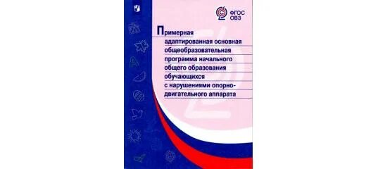 Рабочие программы 44.02 02. Рабочие программы 44.02 02