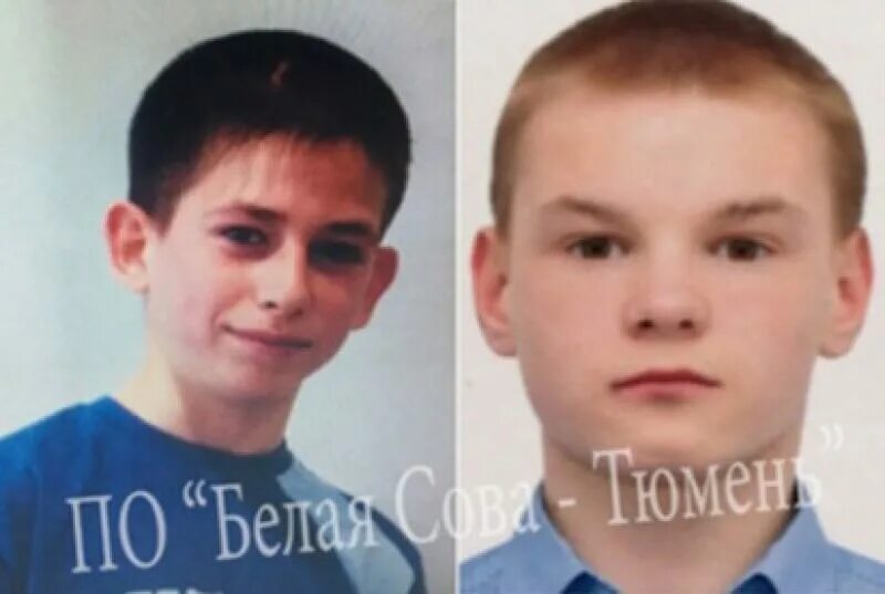 Подростки из тюмени