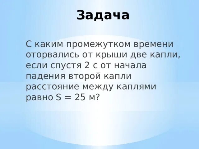За такой маленький промежуток времени. За такой маленький промежуток времени. За промежуток времени. Промежуток времени между посетителями 2 минуты. Что называется периодом.