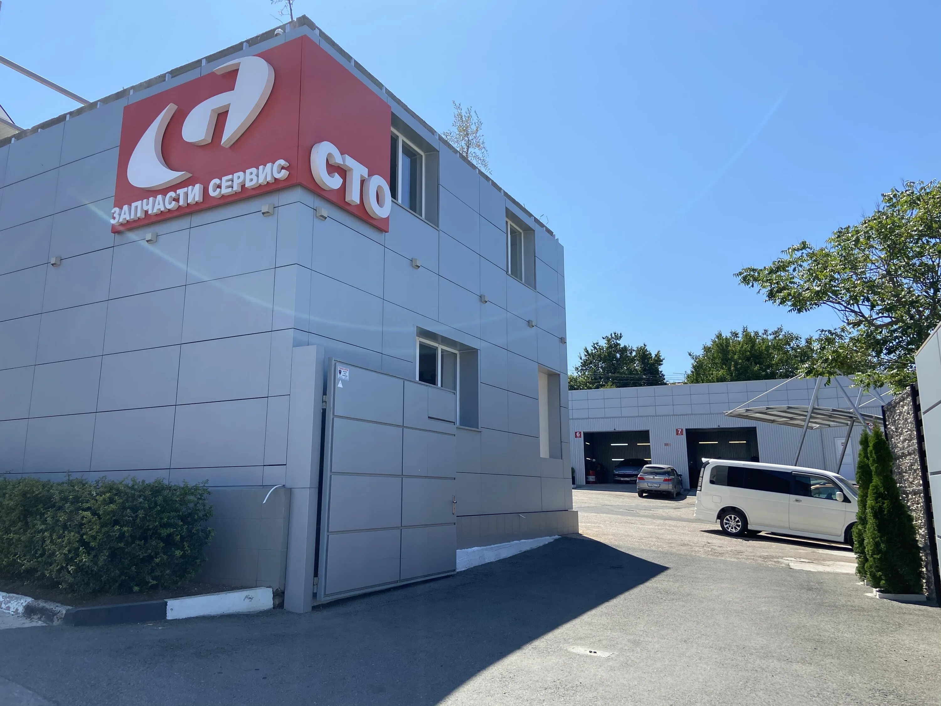 Oil сервис казань. , 7. невская улица 5 балаклава. севастополь генерала острякова 69а аптека на карте. сто на хрусталева в севастополе.