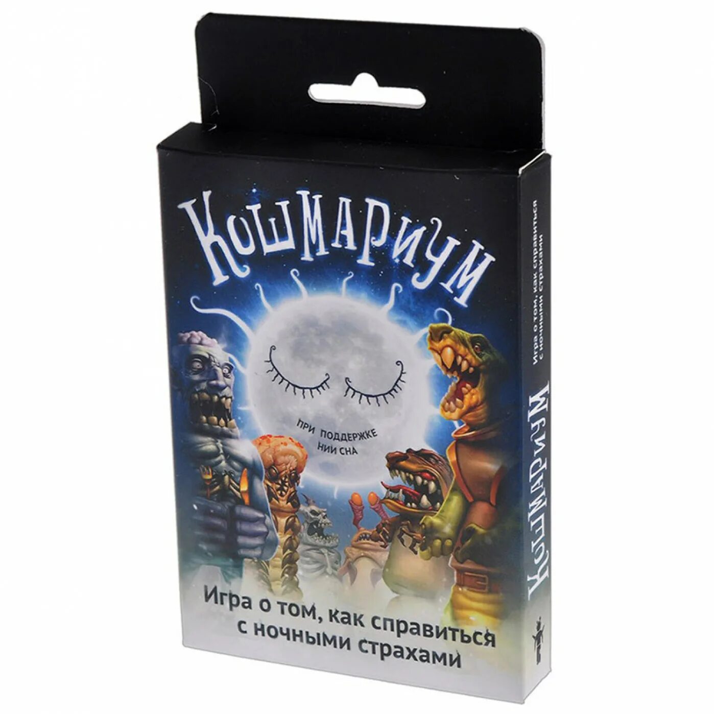 Игра "Кошмариум" (4-е издание). Настольная игра Кошмариум. Magellan Ратуки mag00704. Настольная игра Magellan Кошмариум 2-е изд. Mag10157. Кошмариум