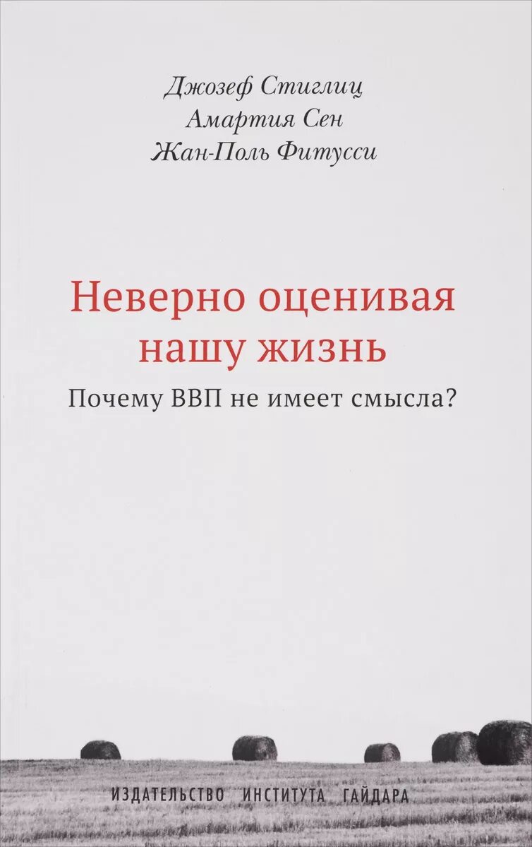 критерии оценки опасностей. оценка вероятностей в психологии. юридические и фактические ошибки. неправильно оценивал дорожную обстановку что значит. как оценивать дорожную ситуацию.