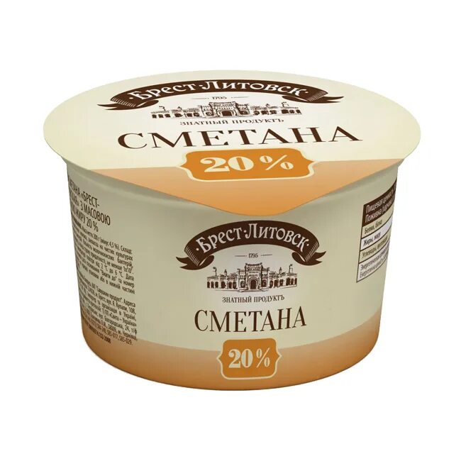 Сметана брест. Сметана 20% 180г брест-литовская. брест-литовск сметана 20%. сметана 180 г брест-литовск 20 % п/ст. сметана брест литовский 180 20.