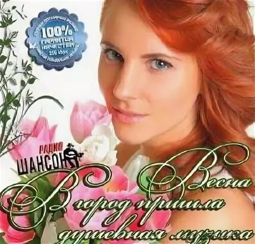 Расцветай 2014