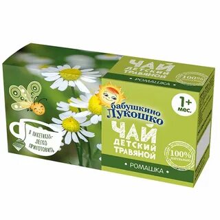 Ромашка для новорожденных