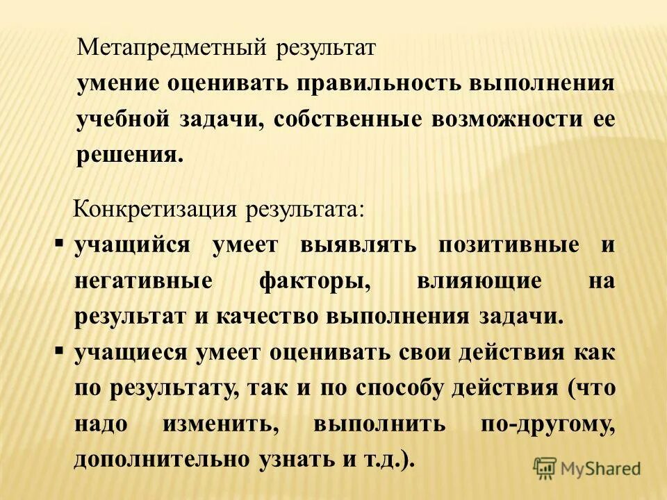 Выявлено позитивных. Выявлено позитивных