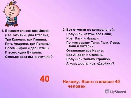 Текст две татьяны