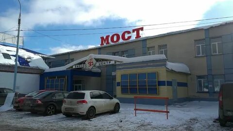 Мост ижевск номер телефона