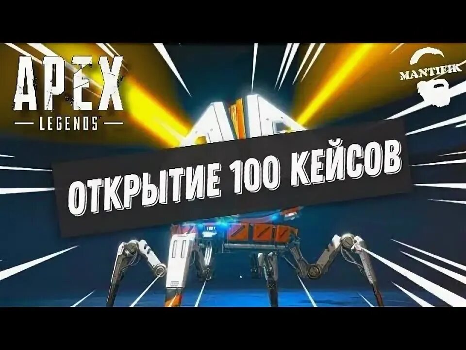 Открытие донат кейса. Ресурсный чемоданчик. Розыгрыш 100 000 рублей. Новый золотой кейс в пабге. Открываем 100 кейсов.