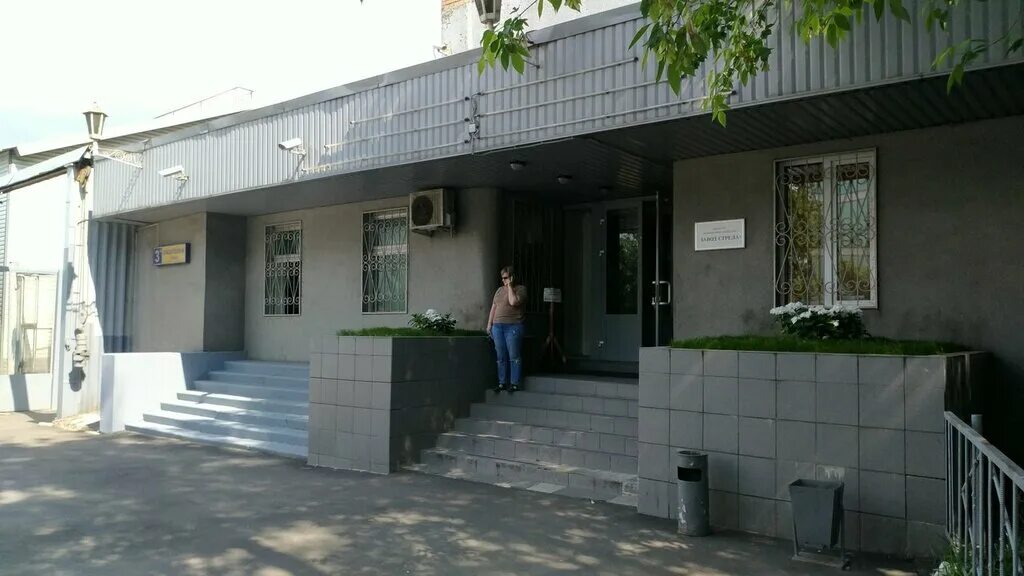 Завод Стрела, продажа и аренда коммерческой недвижимости, ул. Касаткина, 3А, Мос