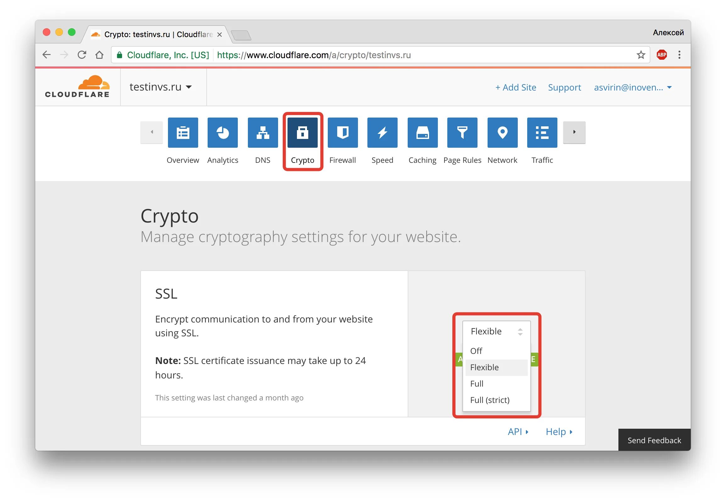 SSL сертификаты визуальные идентификаторы.