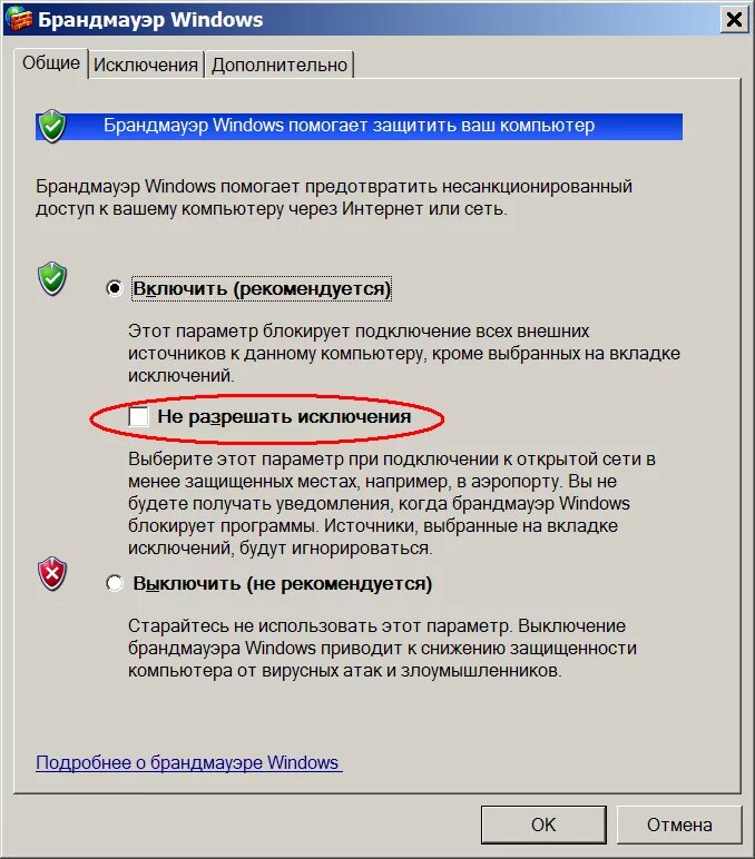 Как заблокировать ноутбук от детей. Как заблокировать ноутбук от детей
