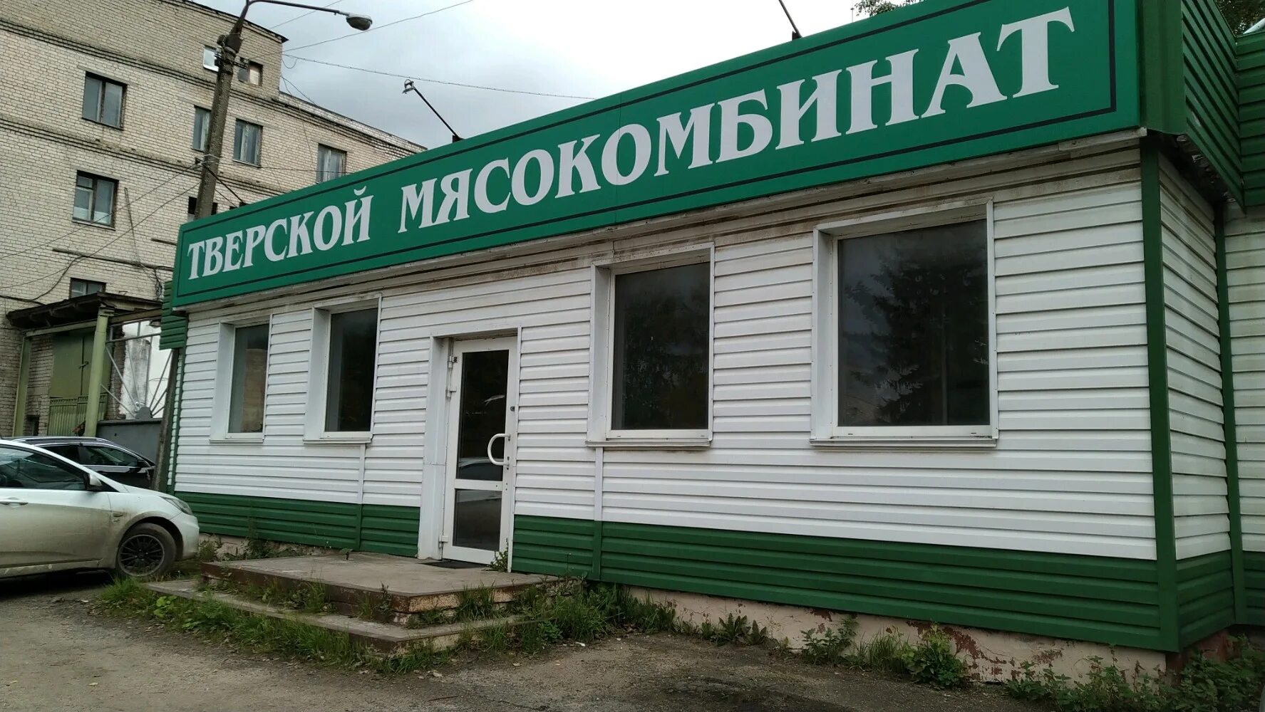 Коминтерна 47б тверь. Ул коминтерна 47б тверь. Улица коминтерна, 47б тверь. Этажи коминтерна 47б тверь. Этажи коминтерна 47б тверь.