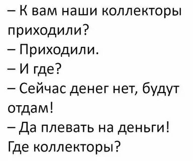 Юмор рассказы