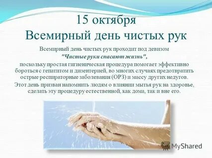 Что она чистая